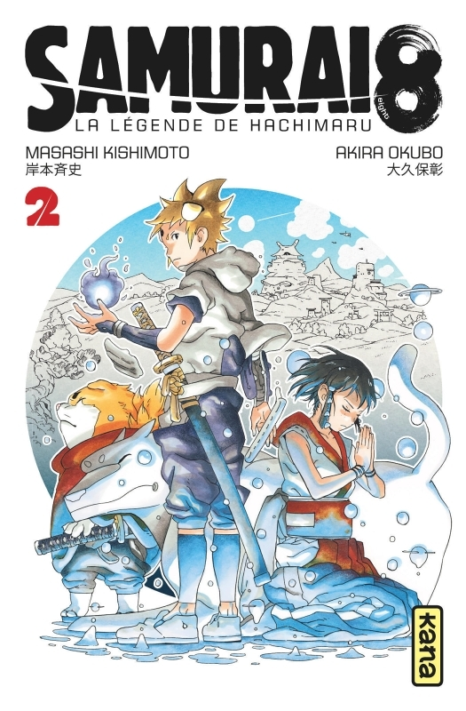 Samurai 8 - la légende de Hachimaru - Tome 2 (Manga)