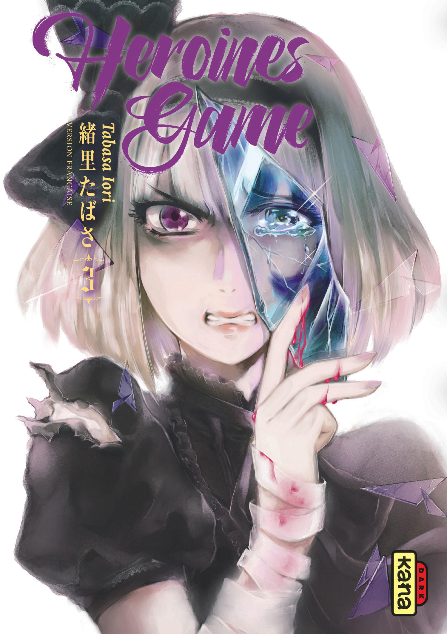 Heroines Game - Tome 3 (Manga)