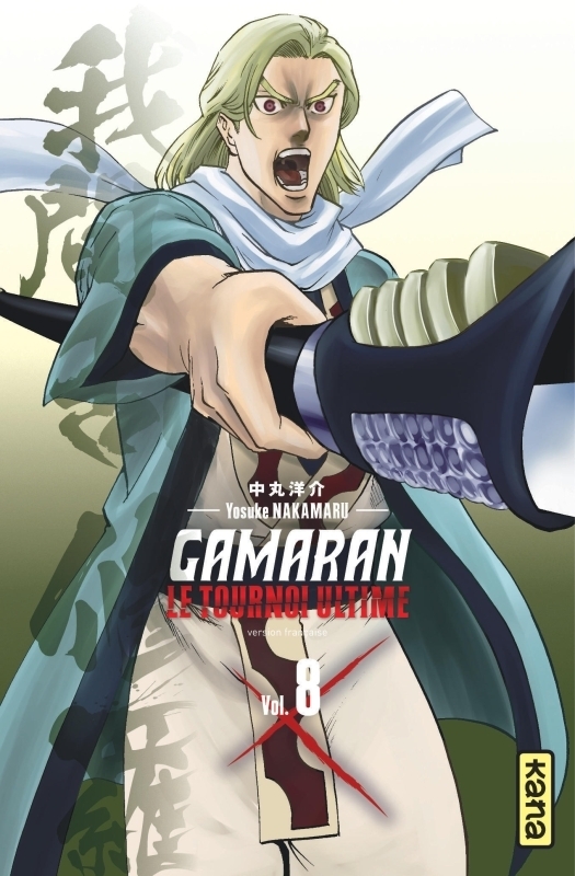Gamaran - Le Tournoi Ultime - Tome 8 (Manga)