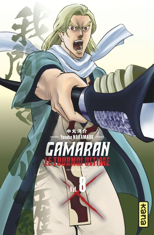 Gamaran - Le Tournoi Ultime - Tome 8 (Manga)