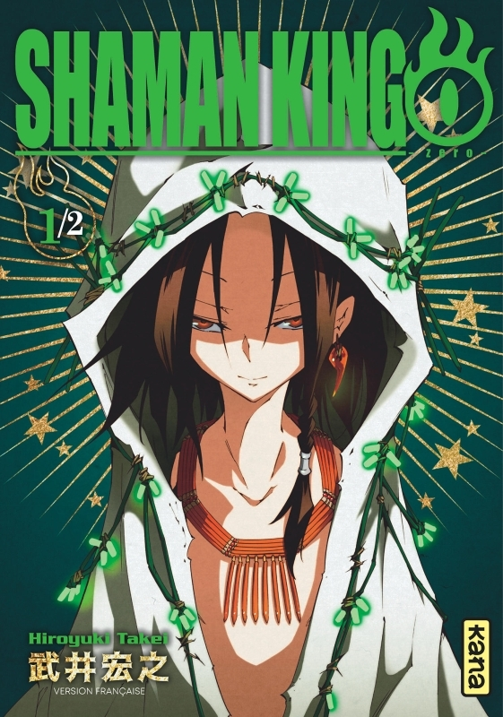 Shaman King - 0 - Tome 1 (Manga)
