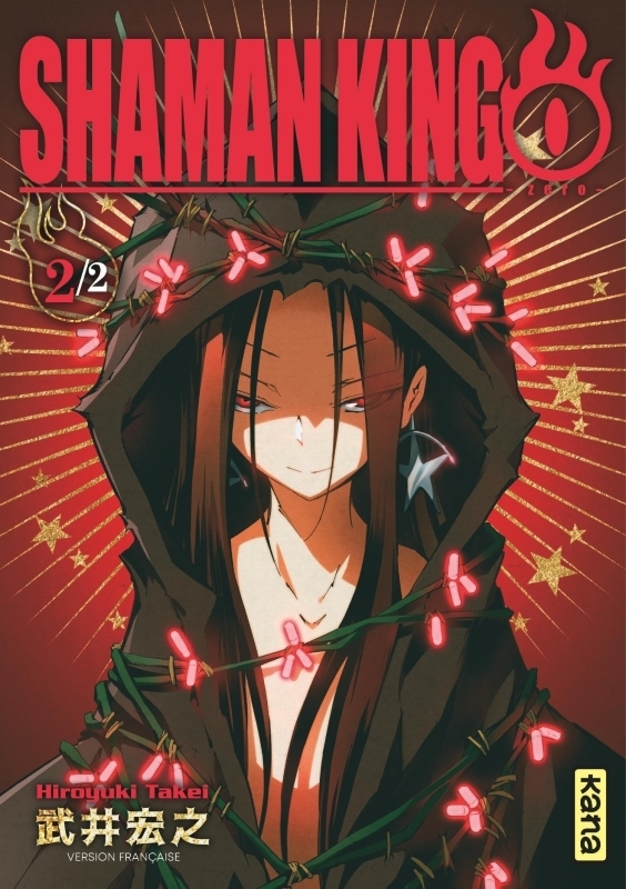 Shaman King - 0 - Tome 2 (Manga)