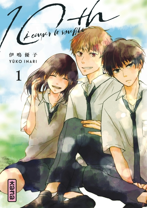 10th - à couper le souffle - Tome 1 (Manga)