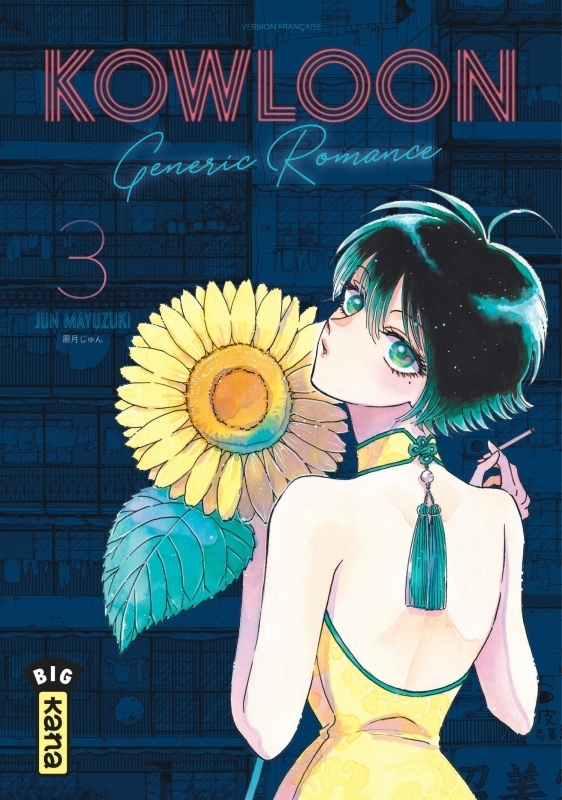 Kowloon Generic Romance - Tome 3 (Manga)