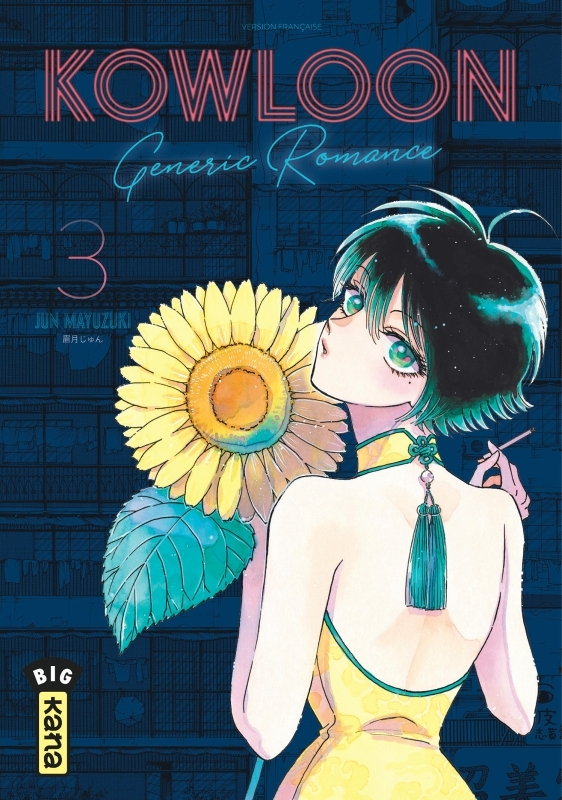 Kowloon Generic Romance - Tome 3 (Manga)