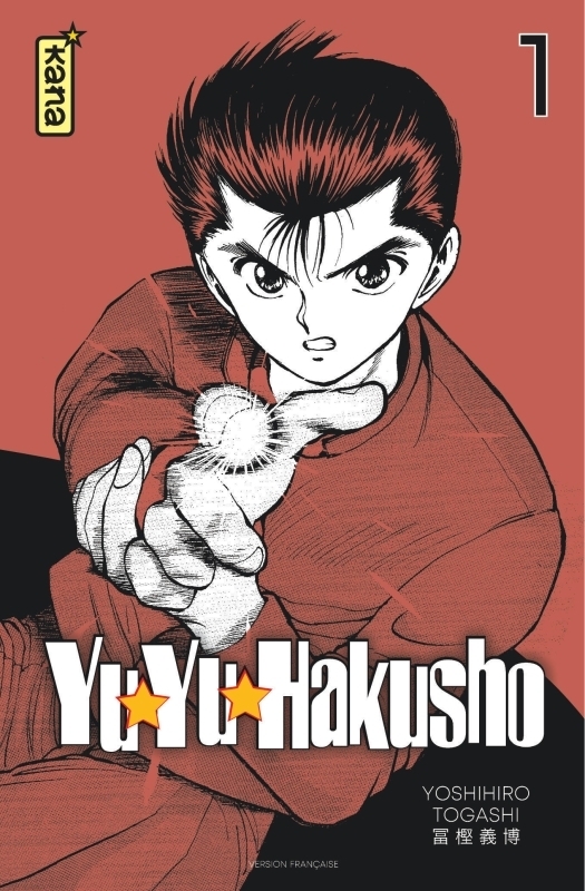 Yuyu Hakusho (Star Edition) - Tome 1 (Manga)