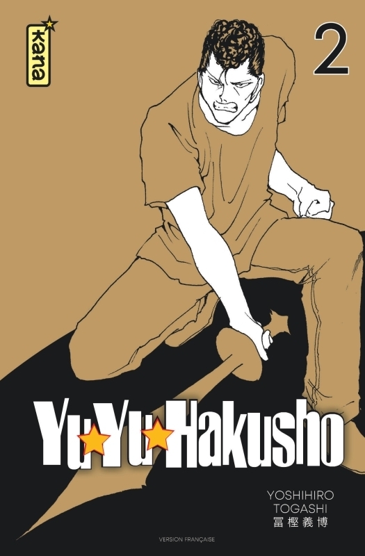Yuyu Hakusho (Star Edition) - Tome 2 (Manga)