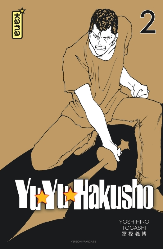 Yuyu Hakusho (Star Edition) - Tome 2 (Manga)