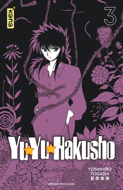 Yuyu Hakusho (Star Edition) - Tome 3 (Manga)