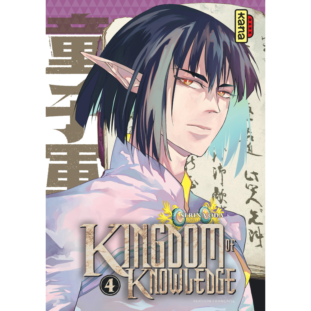 Kingdom of knowledge - Tome 4 (Manga)
