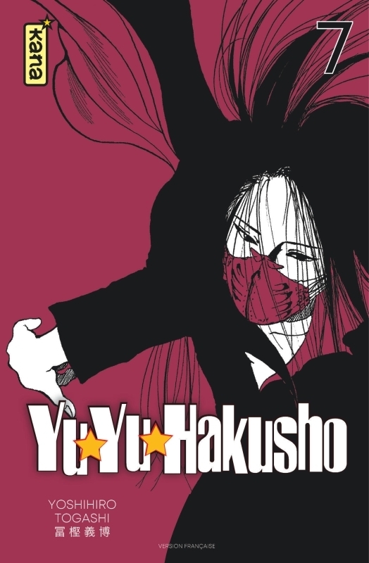 Yuyu Hakusho (Star Edition) - Tome 7 (Manga)