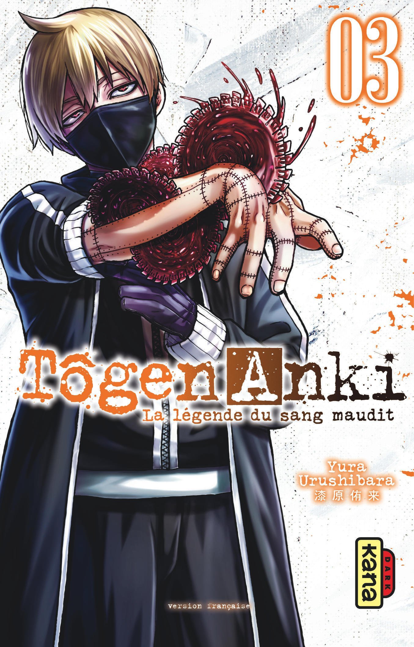 Tôgen Anki - La légende du sang maudit - Tome 3 (Manga)