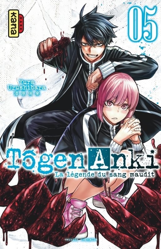 Tôgen Anki - La légende du sang maudit - Tome 5 (Manga)