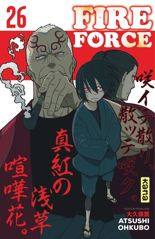 Fire Force - Tome 26 (Manga)