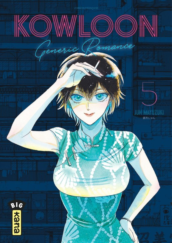 Kowloon Generic Romance - Tome 5 (Manga)