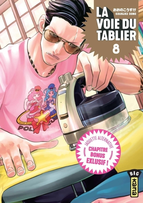 La voie du tablier - Tome 8 / Edition spéciale, Limitée (Manga)