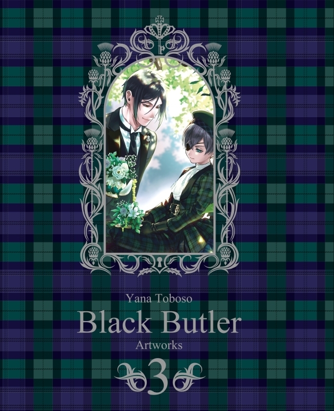Black Butler (Artbooks) - Tome 3 (BD)