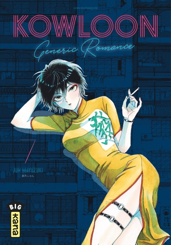 Kowloon Generic Romance - Tome 7 (Manga)
