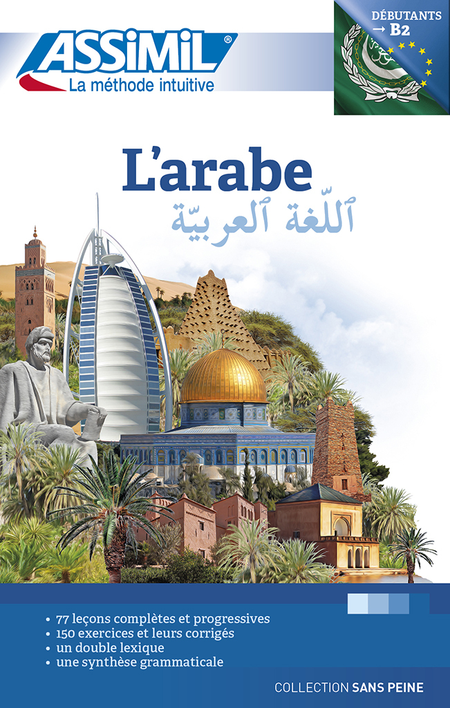 VOLUME ARABE 2017 (Broché)