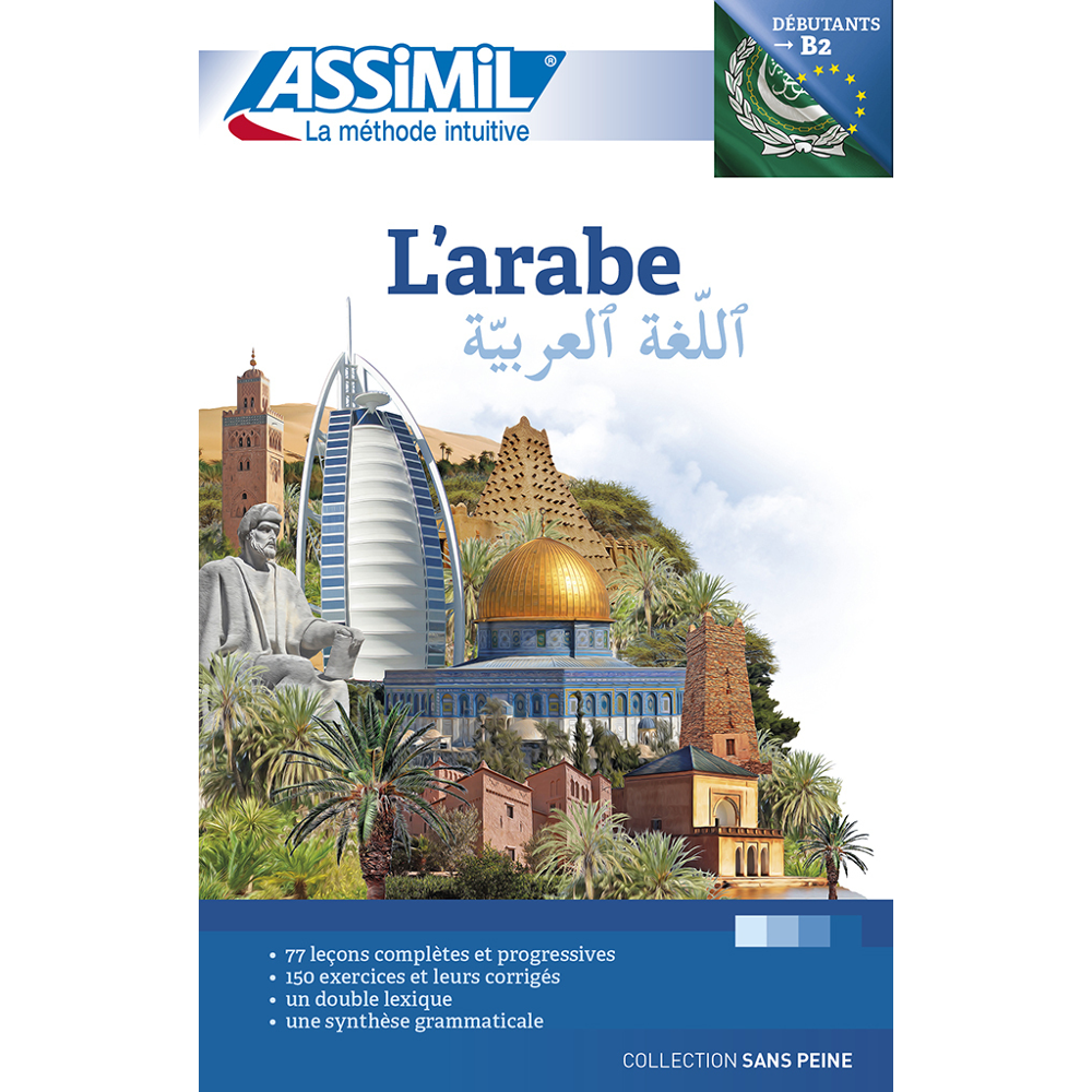 VOLUME ARABE 2017 (Broché)
