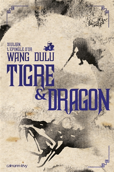 TIGRE ET DRAGON T04 XIULIAN L EPINGLE D OR (Grand format)