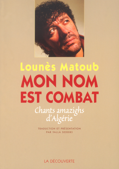 Mon nom est combat (Grand format)