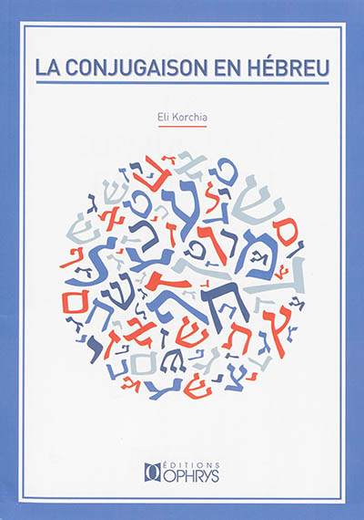 La conjugaison en hébreu (Broché)