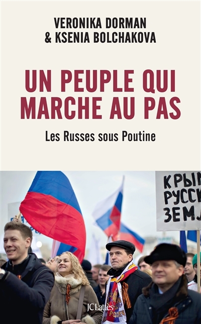 Un peuple qui marche au pas - Les Russes sous Poutine (Broché)