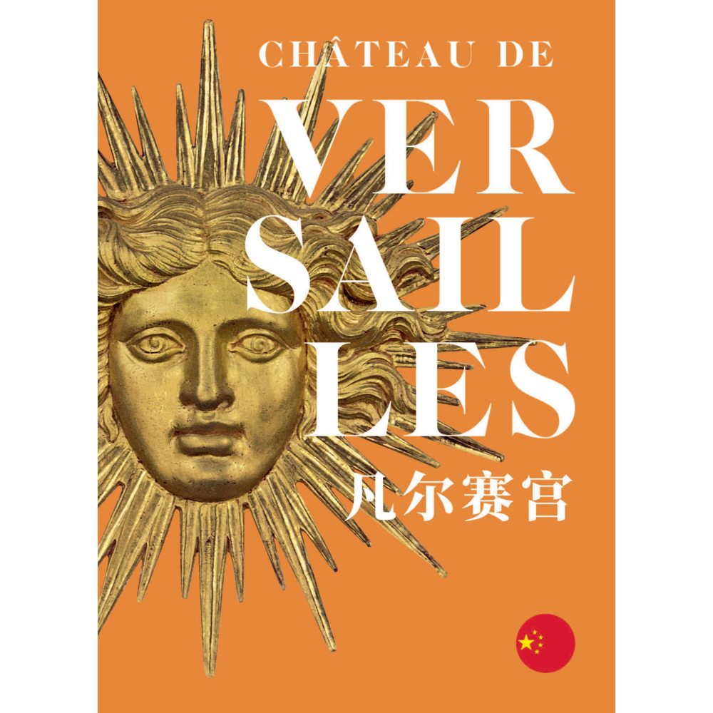 château de versailles (version chinoise) (Relié)
