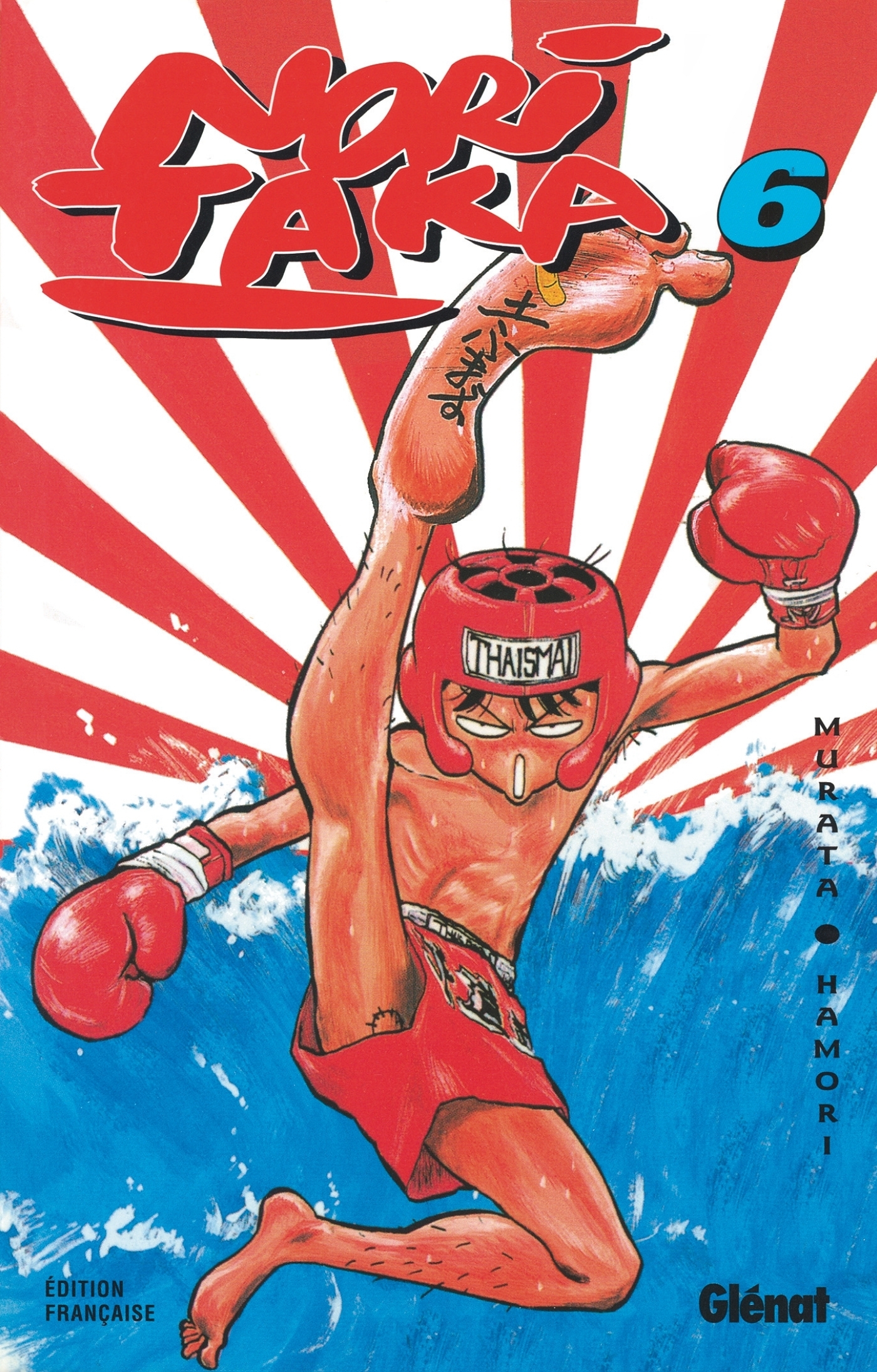 Noritaka - Tome 06 (Manga)