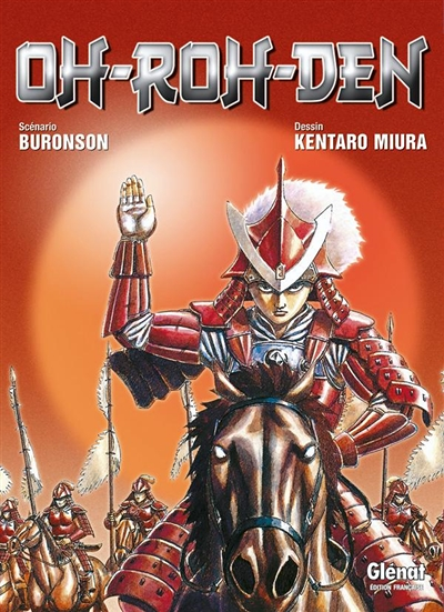 Oh-roh-den (Manga)