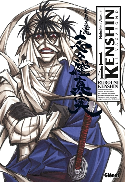Kenshin Perfect edition - Tome 14 (Manga)