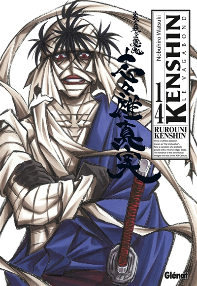 Kenshin Perfect edition - Tome 14 (Manga)