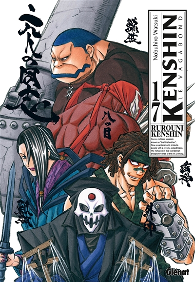 Kenshin Perfect edition - Tome 17 (Manga)