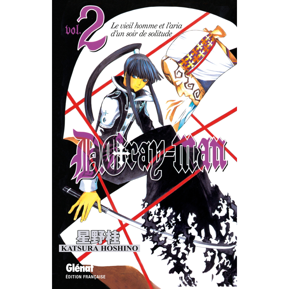D.Gray-Man - Édition originale - Tome 2 - Le vieil homme et l'aria d'un soir de solitude (Manga)