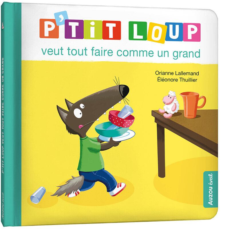 P'TIT LOUP VEUT TOUT FAIRE COMME UN GRAND (Cartonné)