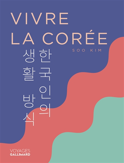 Vivre la Corée (Broché)