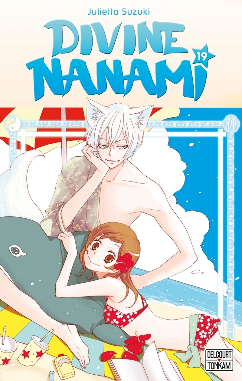 Divine Nanami Tome 15 (Manga)