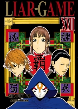 Liar Game Tome 18 (Manga)