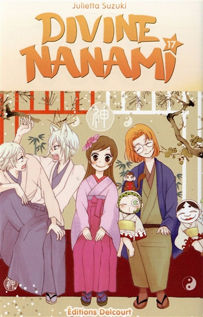 Divine Nanami Tome 17 (Manga)