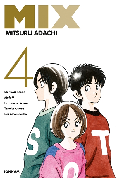 Mix Tome 4 (Manga)