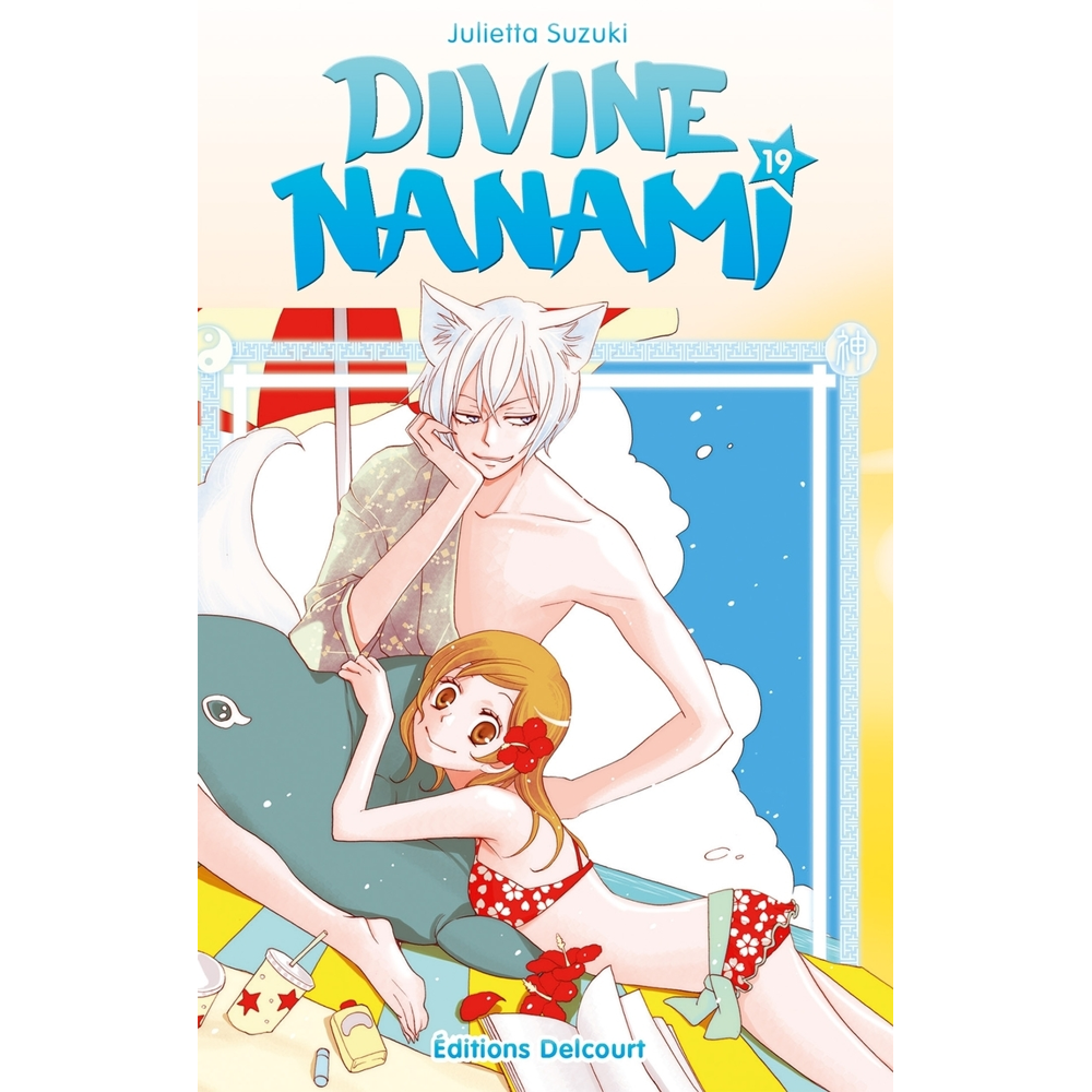 Divine Nanami Tome 19 (Manga)