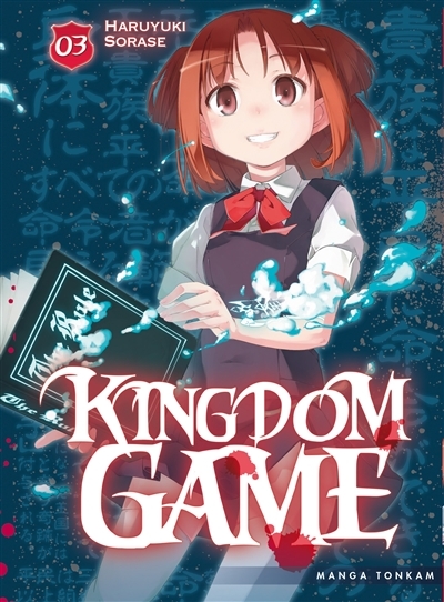 Kingdom Game Tome 3 (Manga)