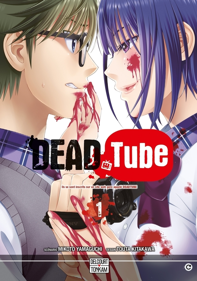 Dead tube Tome 1 (Manga)
