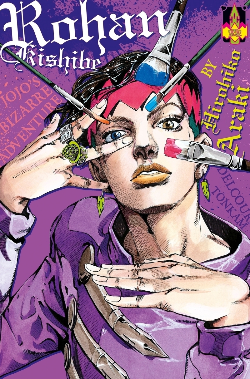 Jojo's - Rohan Kishibe Tome 1 (Manga)