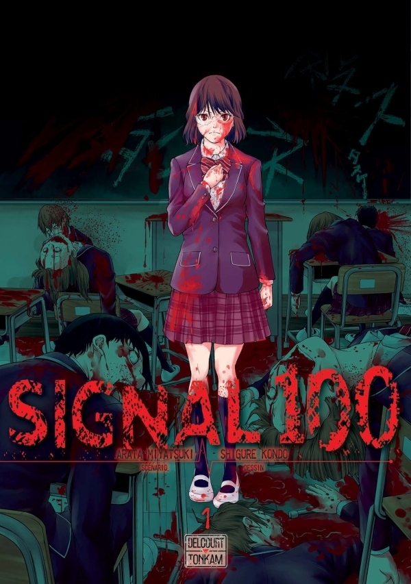 Signal 100 Tome 1 (Manga)