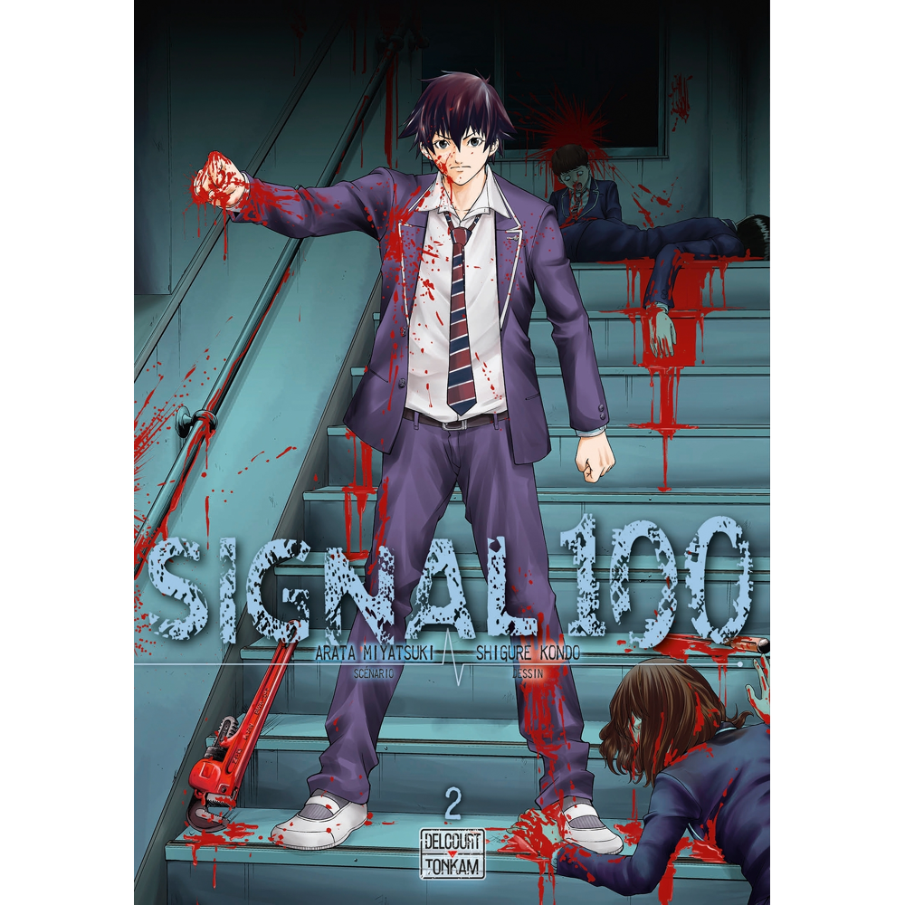 Signal 100 Tome 2 (Manga)