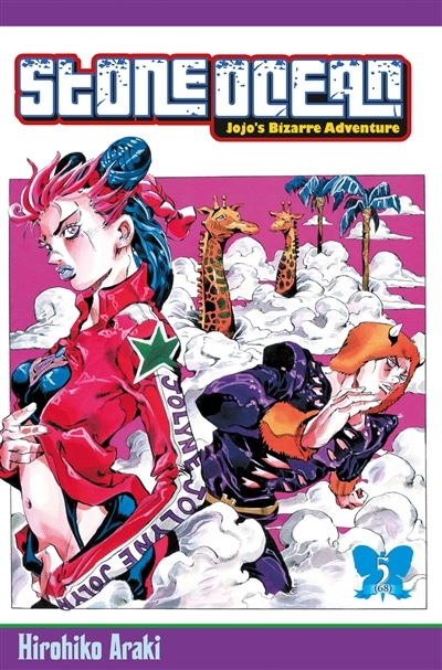 Jojo's - Stone ocean Tome 5 (Manga)