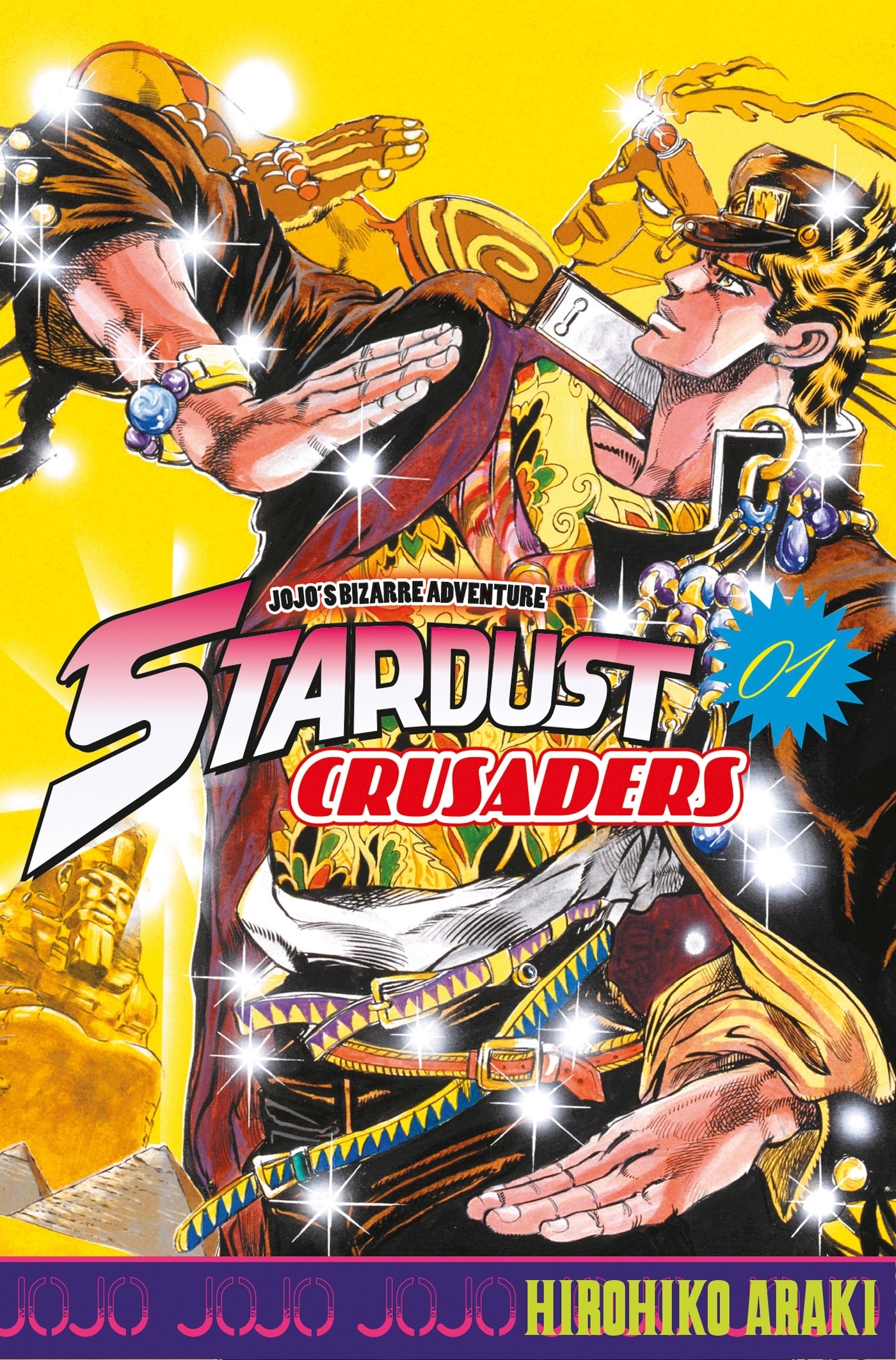 Jojo's - Stardust Crusaders Tome 1 (Manga)