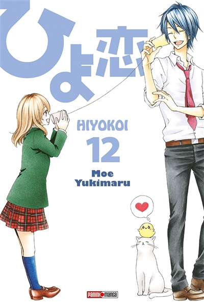 Hiyokoi - Tome 12 (Manga)